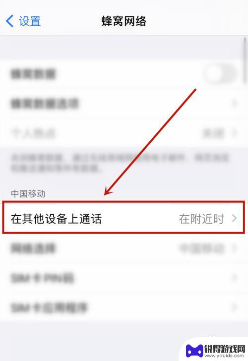 苹果手机换新的了怎么电话响了老手机也会响 苹果手机来电旧手机也会响是什么原因