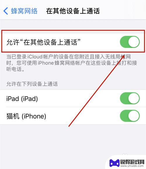 苹果手机换新的了怎么电话响了老手机也会响 苹果手机来电旧手机也会响是什么原因