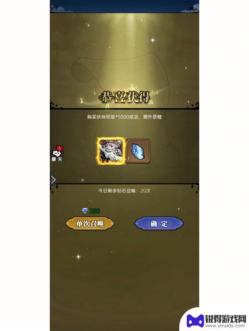 魔镜物语怎么转换 魔镜物语转换伙伴功能怎么使用攻略