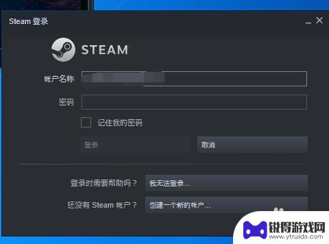 steam救援码被别人知道了 steam救援代码遗失怎么办