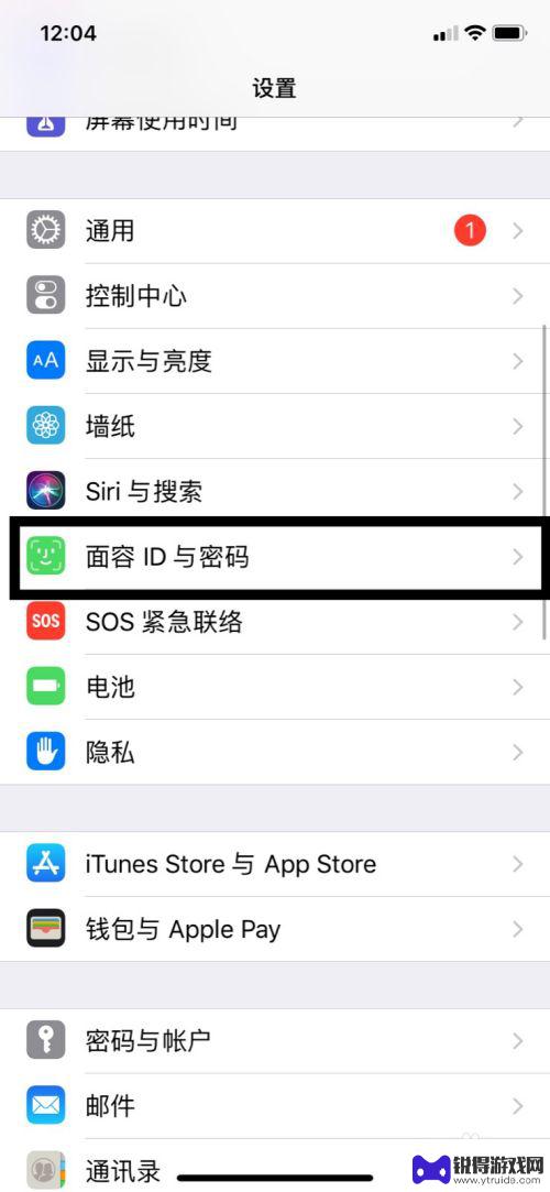 苹果手机来电音量逐渐变小怎么办 苹果手机来电话声音调节问题