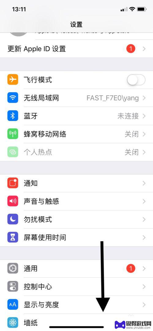 苹果手机来电音量逐渐变小怎么办 苹果手机来电话声音调节问题