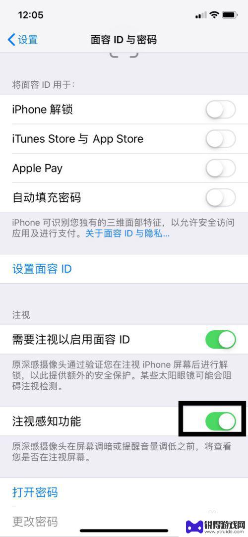 苹果手机来电音量逐渐变小怎么办 苹果手机来电话声音调节问题