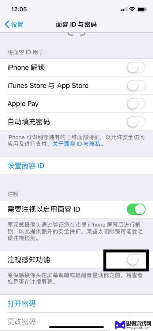 苹果手机来电音量逐渐变小怎么办 苹果手机来电话声音调节问题