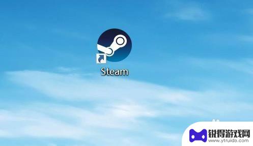 steam聊天快捷键 Steam如何设置语音聊天热键