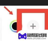 苹果手机如何编辑水印文字 苹果手机照片加水印的方法