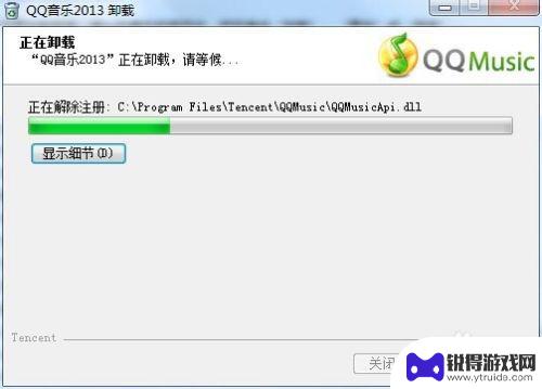 怎么删除手机qq音乐 QQ音乐卸载不了