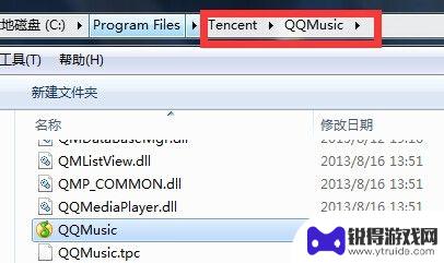 怎么删除手机qq音乐 QQ音乐卸载不了