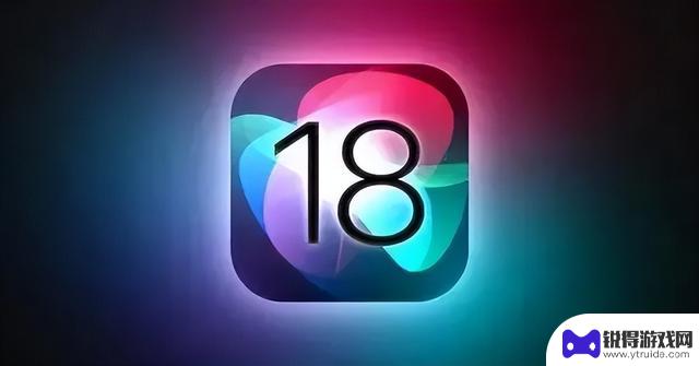 提前预览苹果iOS 18的史诗级更新！