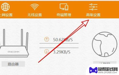 路由器wps如何使用教程 如何使用WPS连接WiFi