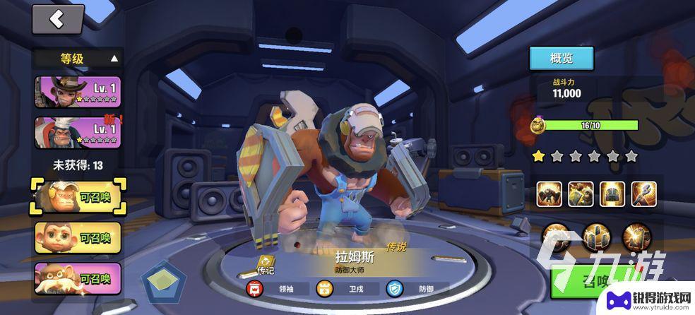 猿族时代的游戏怎么 猿族时代技巧分享