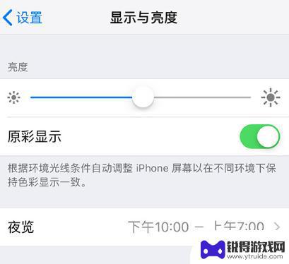 如何查苹果x手机是否换屏 判断 iPhone 屏幕是否原厂更换