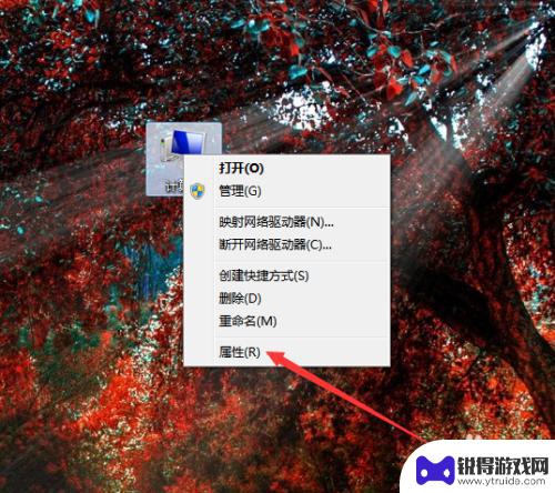 手机如何远程操作软件 CMD命令无法执行解决方法