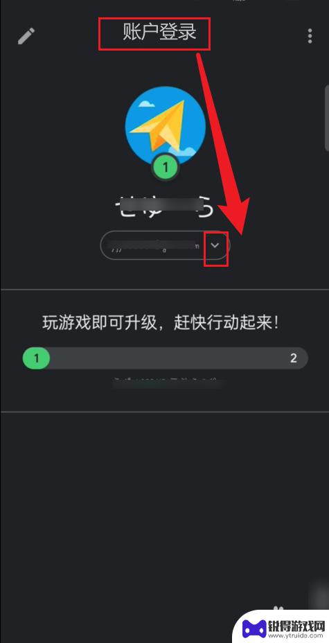 phigros怎么绑定手机号 phigros换手机账号怎么迁移