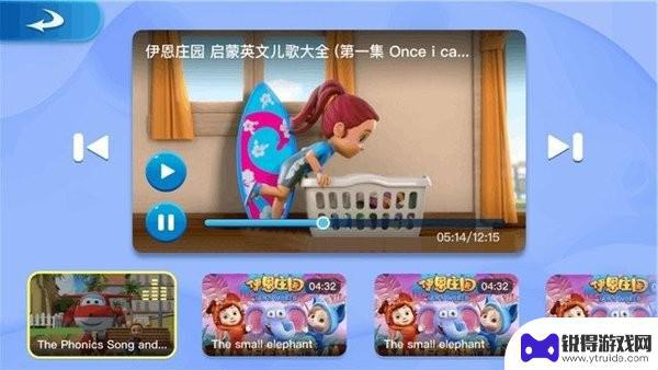 全阅读英语学生端app手机版包