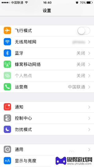 用手机如何拍出星星轨迹 iPhone怎么拍星星