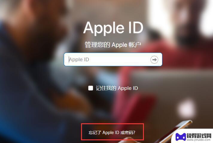 iphone怎么自己刷机 刷机后iPhone无法激活怎么办