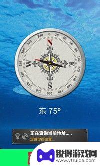 手机罗盘怎么设置 手机电子罗盘怎么开启