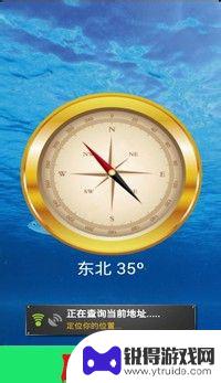 手机罗盘怎么设置 手机电子罗盘怎么开启