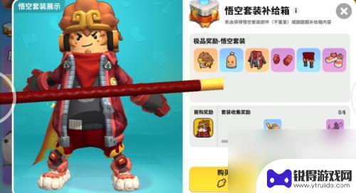 香肠派对如何获得 香肠派对套装获取攻略