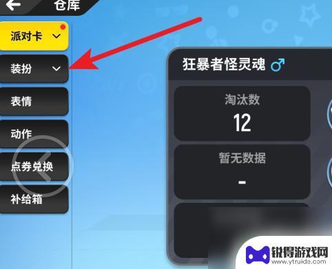香肠派对如何获得 香肠派对套装获取攻略