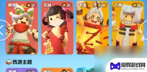 香肠派对如何获得 香肠派对套装获取攻略