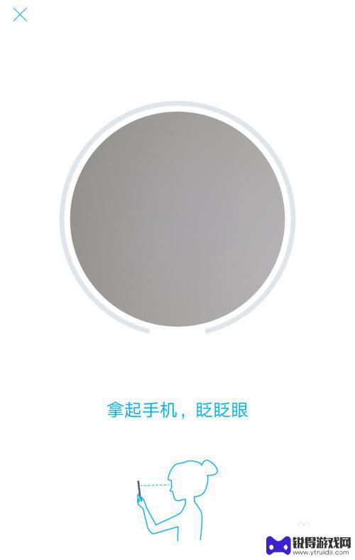 如何用自己的手机登录别人的钉钉 同事手机上钉钉考勤打卡的步骤