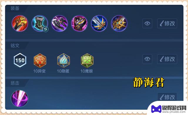 1天更新，又现超级打野新秀，明明被削弱却胜率逆势飙升
