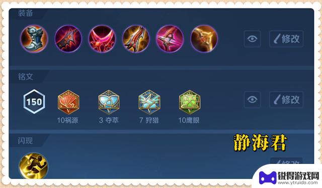 1天更新，又现超级打野新秀，明明被削弱却胜率逆势飙升