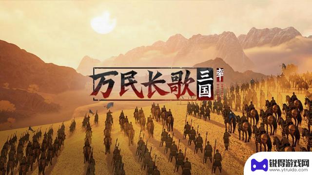 网易确定性地发布了9款新游