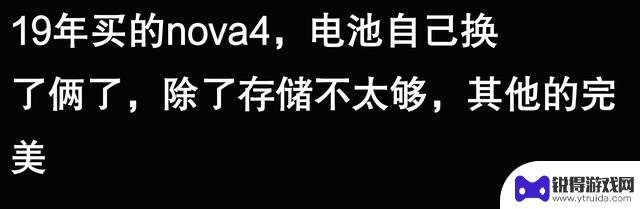 一部手机能用多久？普通人的真实生活体验：够用就好，有需要就换