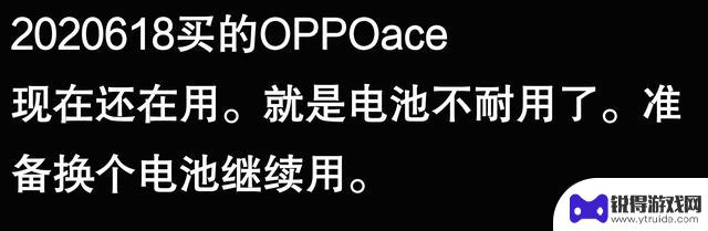 一部手机能用多久？普通人的真实生活体验：够用就好，有需要就换