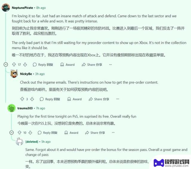 主机成功上线，实现三端互通，《三角洲行动》中新增一个新身份