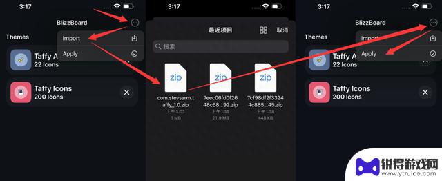超爽！iOS16.5 KFD 图标美化已发布，不需要越狱
