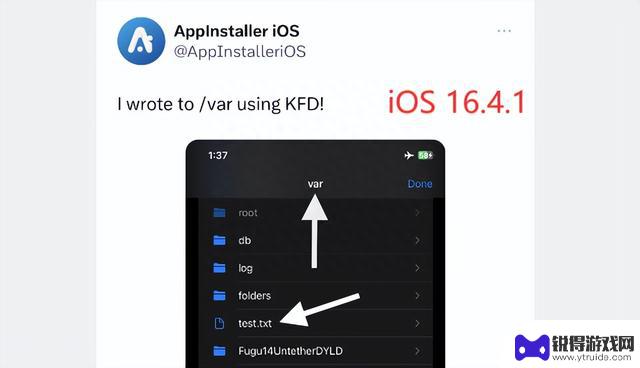 超爽！iOS16.5 KFD 图标美化已发布，不需要越狱
