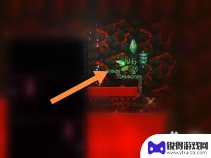 泰拉瑞亚狱炎石是什么 泰拉瑞亚炎狱矿怎么挖图文教程