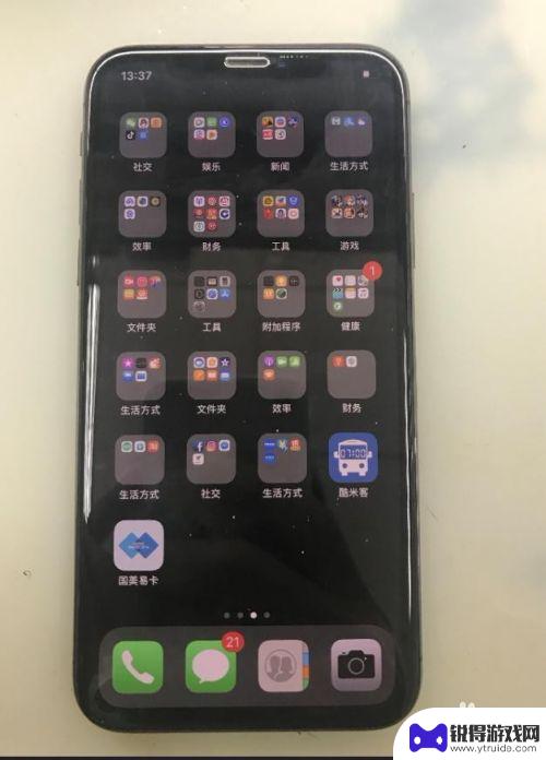 苹果手机进水开机一直显示白苹果怎么办 iPhone X进水后无法开机怎么办