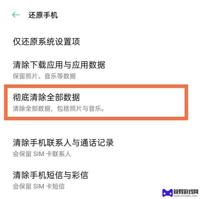 oppo手机wlan打不开怎么办 OPPO手机wifi无法连接的处理方法