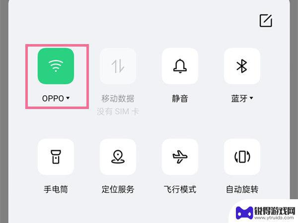 oppo手机wlan打不开怎么办 OPPO手机wifi无法连接的处理方法