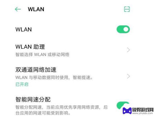 oppo手机wlan打不开怎么办 OPPO手机wifi无法连接的处理方法