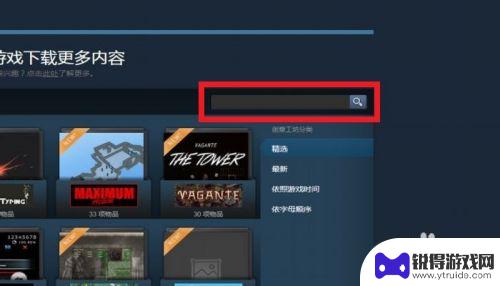 如何去steam的网页创意工坊 STEAM创意工坊怎么发布作品