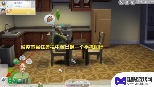 steam模拟人生4怎么请假 模拟人生请假流程