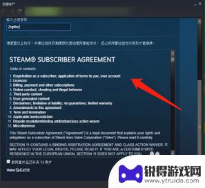 给steam起名 Steam账号名称起什么好