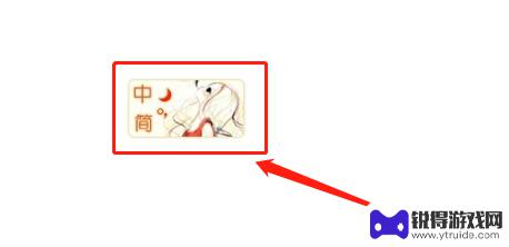 手机键盘怎么输入逗号 键盘上的逗号怎么按