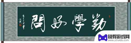 手机答题如何取得高分 如何备考高考获得高分