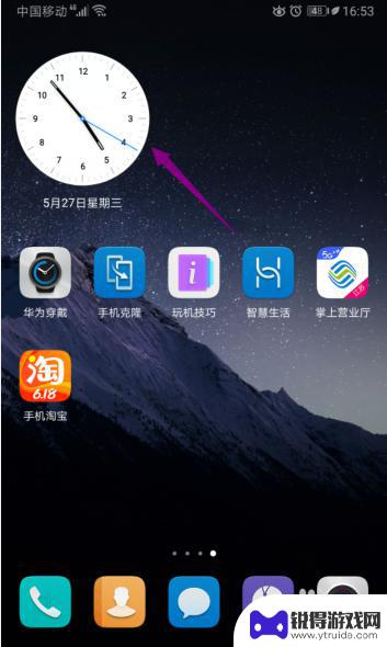 华为时间显示到手机桌面怎么弄视频 华为手机如何将时间显示到桌面