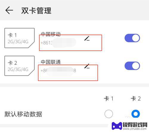 手机卡编号20位数查号码 20位数字手机卡怎么查手机号码