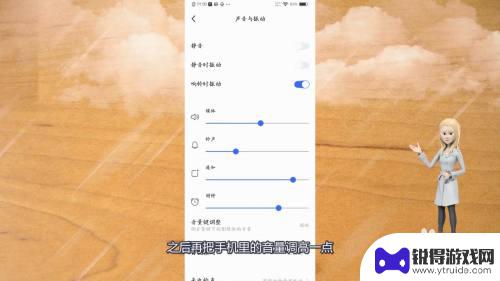 vivoy3手机听筒声音小怎么办 vivo手机听筒声音变小怎么办