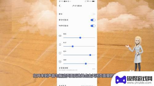 vivoy3手机听筒声音小怎么办 vivo手机听筒声音变小怎么办