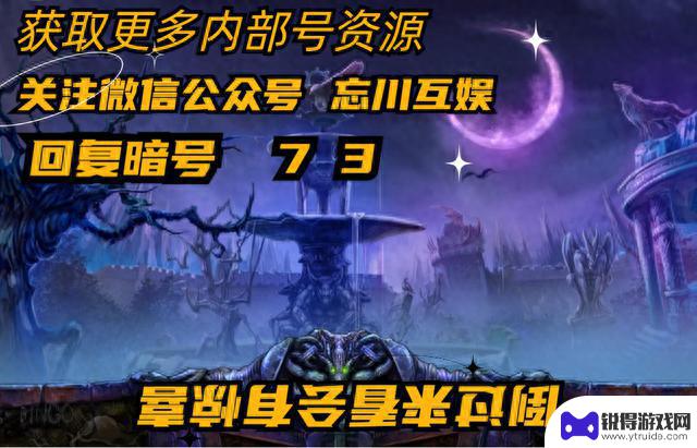 寻道大千一念神魔！原来这些阵容修魔/仙这么厉害！